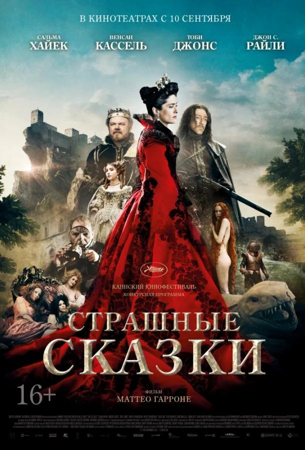 Постер к фильму